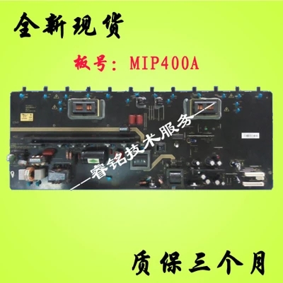 MIP400A 